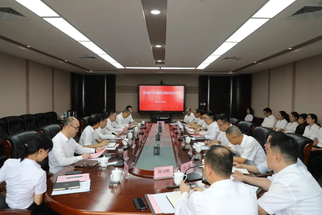 陜建控股集團黨委副書記、總經(jīng)理毛繼東一行來陜建產(chǎn)投集團調(diào)研指導工作